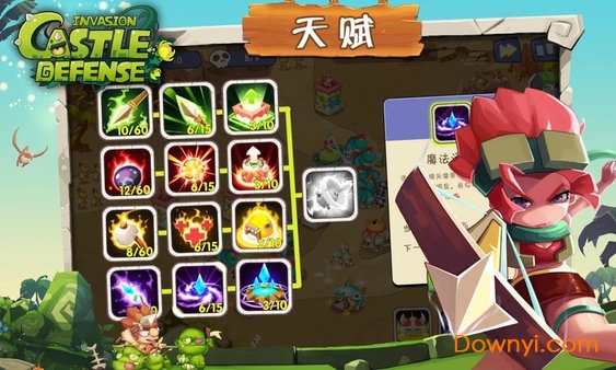 城堡突袭入侵内购修改版 游戏截图